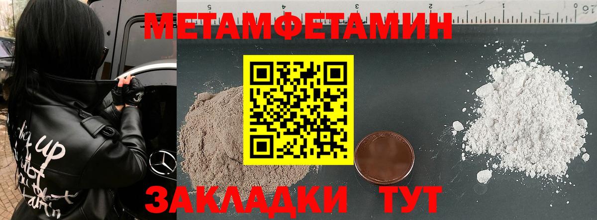 Amphetamine 98% Тында