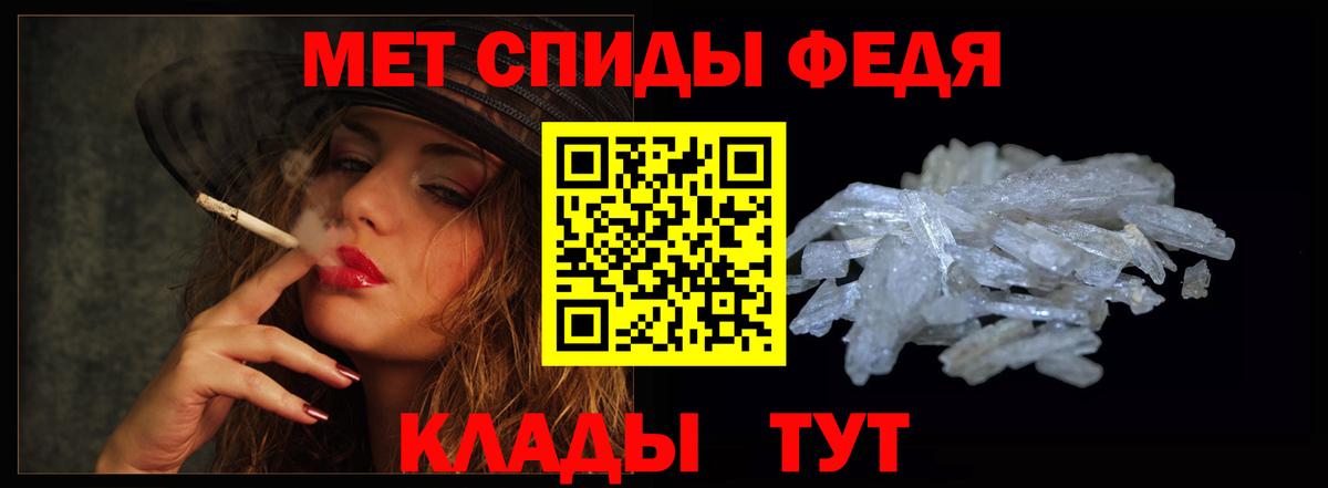 Тында  Амфетамин  Вход с VPN  Amphetamine 97% 