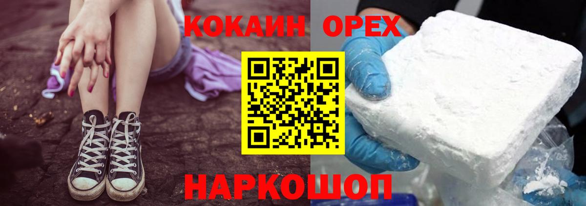 КОКАИН FishScale Тында