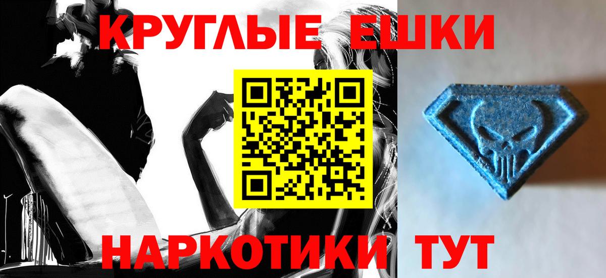 Ecstasy  Вход с VPN  Тында  Экстази бентли  Ecstasy Cube 