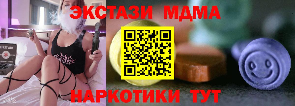 Ecstasy бентли Тында