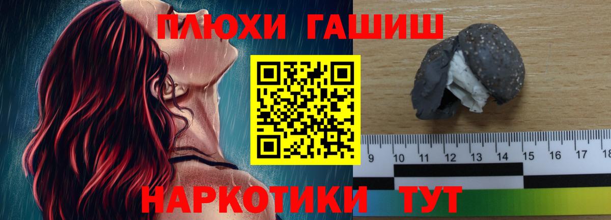 Тында  ГАШ Cannabis  ГАШ ice o lator  Вход с VPN 