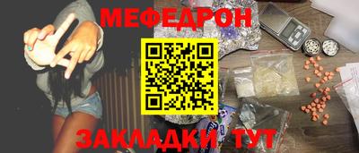 спиды Краснодар