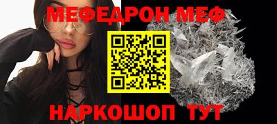 каннабис Краснознаменск