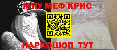 каннабис Краснознаменск