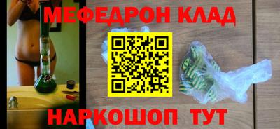 каннабис Краснознаменск