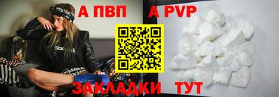 спиды Краснодар