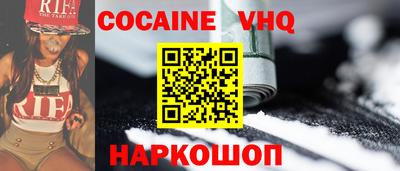 спиды Краснодар
