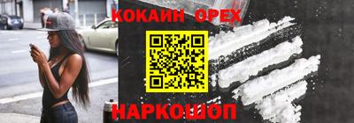 ALPHA PVP Краснокаменск