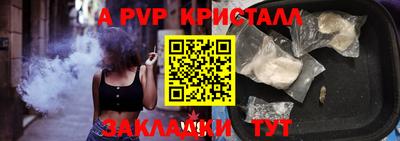 спиды Краснодар