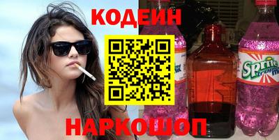 каннабис Краснознаменск