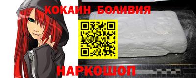 спиды Краснодар