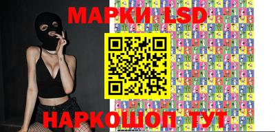 спиды Краснодар