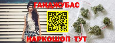 ALPHA PVP Краснокаменск