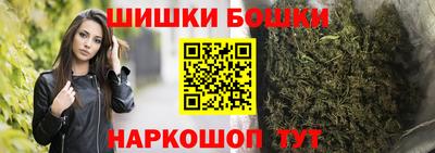 каннабис Краснознаменск