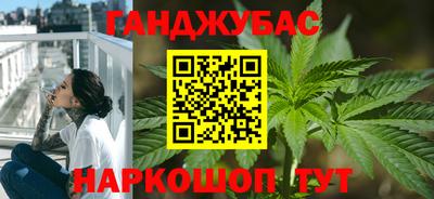 каннабис Краснознаменск