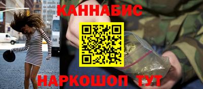 каннабис Краснознаменск