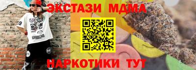 каннабис Краснознаменск