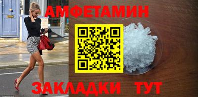 спиды Краснодар