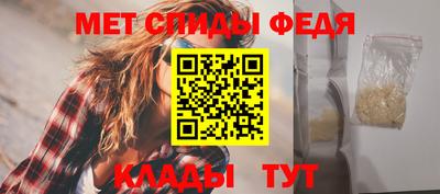 ALPHA PVP Краснокаменск
