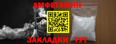спиды Краснодар