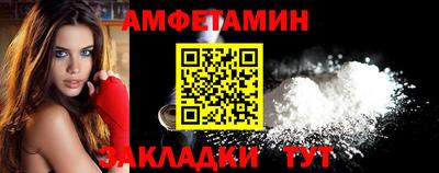 ALPHA PVP Краснокаменск