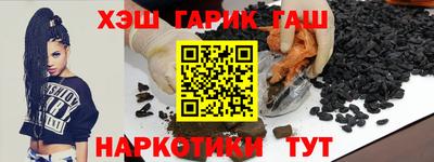 каннабис Краснознаменск