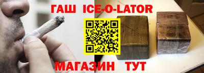 спиды Краснодар
