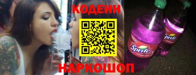 ALPHA PVP Краснокаменск