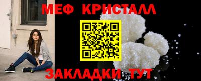 спиды Краснодар