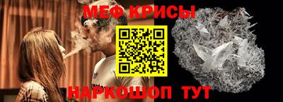 ALPHA PVP Краснокаменск