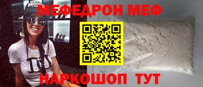 ALPHA PVP Краснокаменск