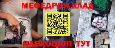 спиды Краснодар