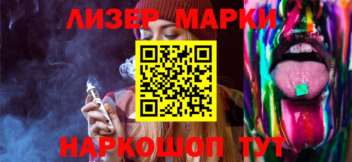 ЛСД экстази ecstasy    как войти  Тында  ЛСД экстази  Вход с VPN  LSD-25 экстази ecstasy 