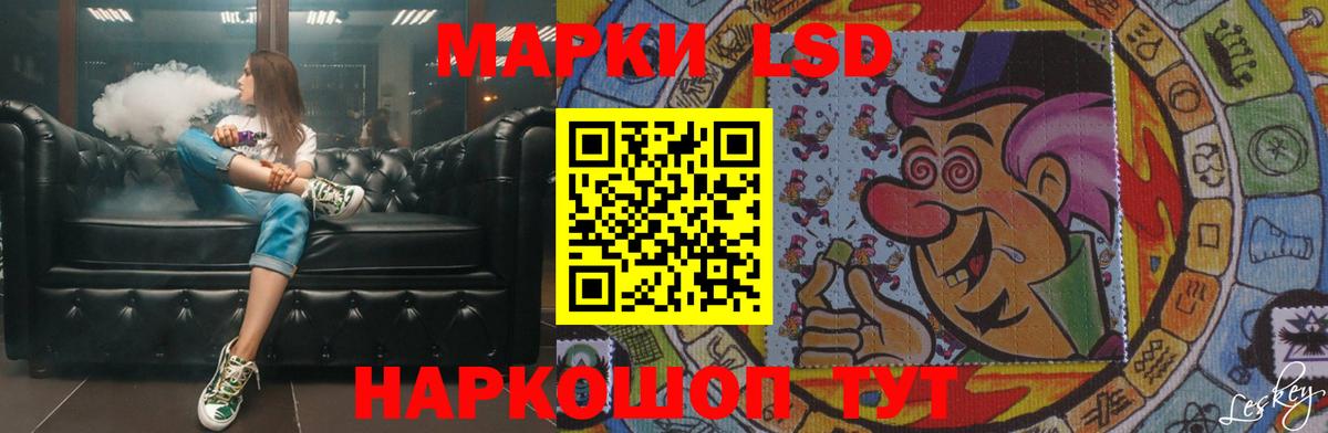 ЛСД экстази ecstasy Тында