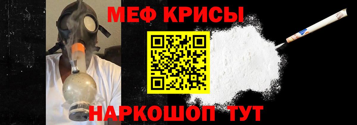 Тында  Мефедрон мука  Меф  Меф  МЕФ VHQ    ТОР  Вход с VPN 