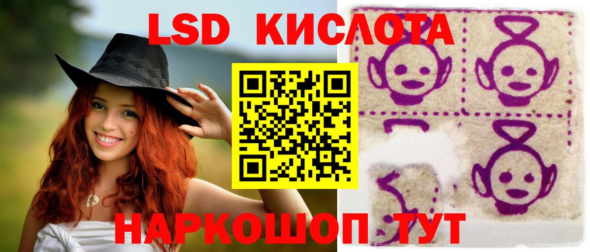 Марки NBOMe 1500мкг  Вход с VPN  Тында 