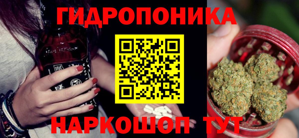 Шишки марихуана AK-47  Канабис планчик  Бошки марихуана OG Kush  Вход с VPN  Тында 